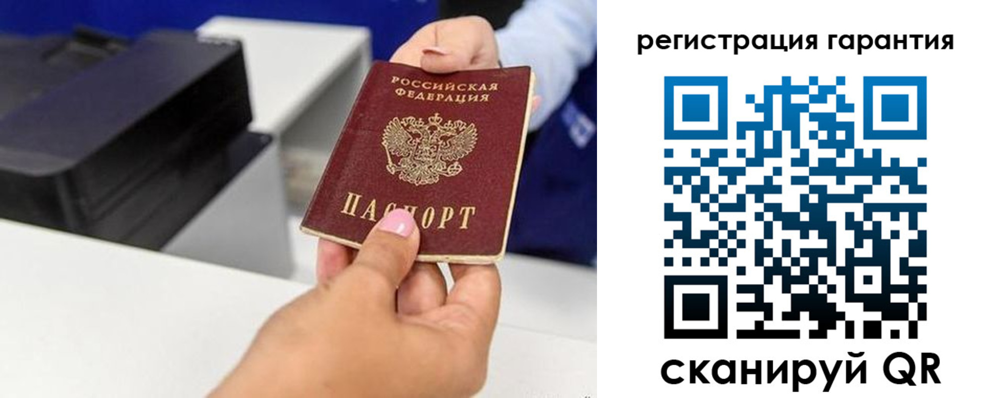 прописка в квартире в Советске