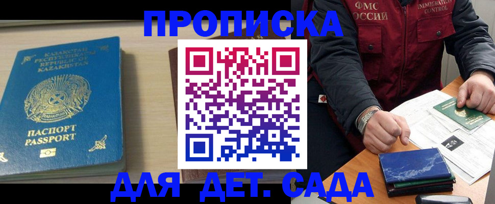 найти адрес прописки в Советске