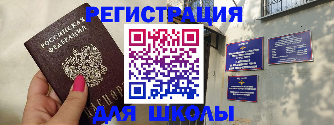 форма 3 в Советске